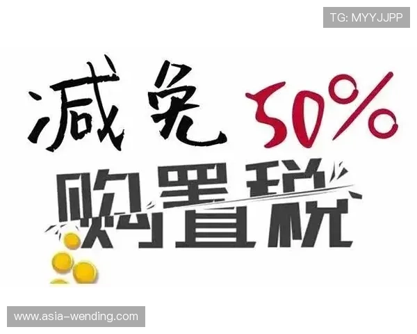 亚搏开户优惠政策解析，享受更多专属福利与优惠