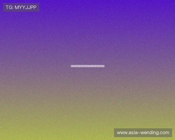 亚博梭哈：最新版本更新内容与玩法变化全方位解读