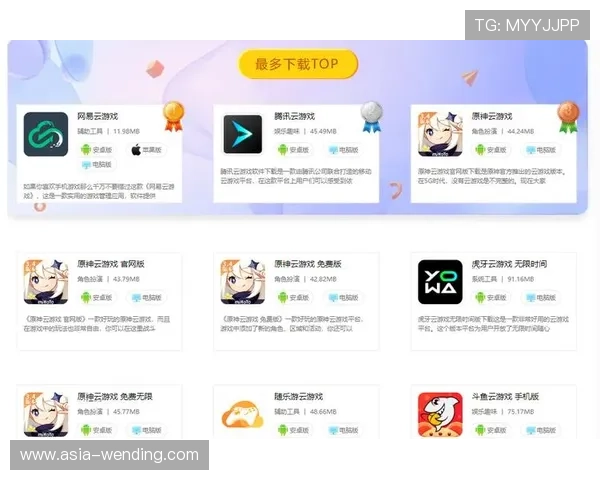 下载开云KY应用程序，实现随时随地享受高端奢华品牌购物新体验