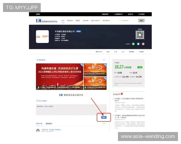 问鼎官网登录官方入口，快速登录问鼎平台掌握最新赛事资讯与数据分析