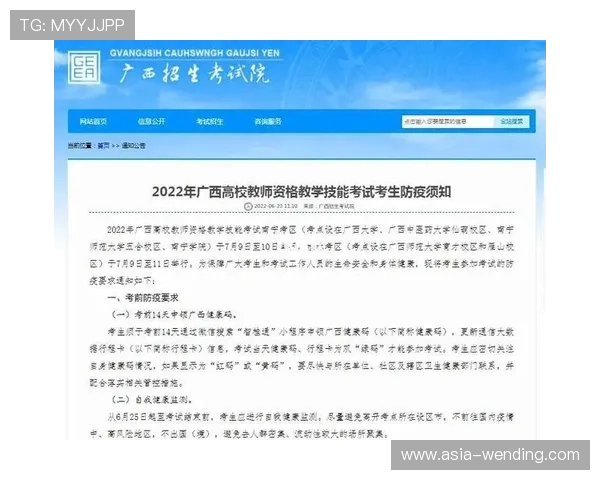 预约开云电子网址服务的常见问题与详细解答，助你顺利使用平台