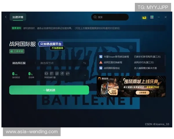 问鼎游戏app官网入口的常见问题解答与解决方案 问鼎游戏app官网入口的常见问题解答与解决方案