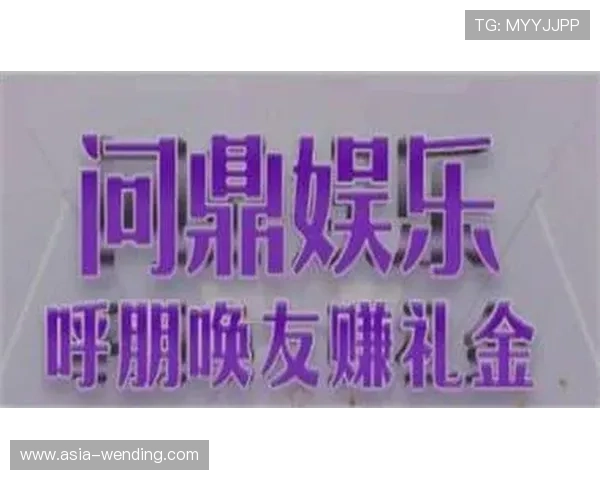 问鼎电子娱乐ios升级攻略助你轻松完成软件版本升级