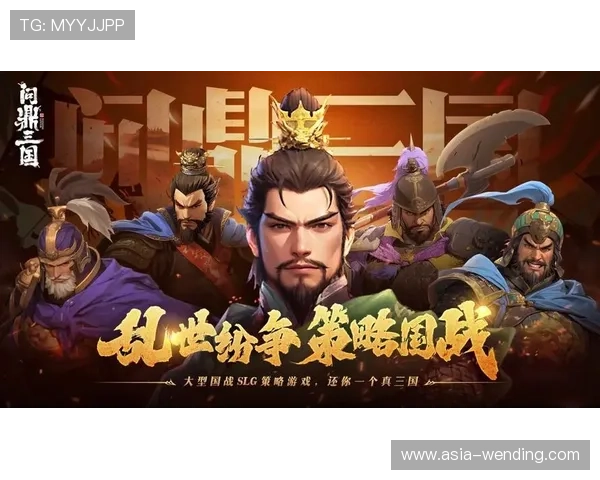 问鼎游戏官网：探索全新游戏世界的最佳平台