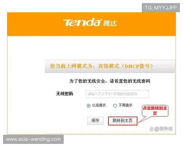 问鼎地址登录入口登录失败的原因及应对措施详解