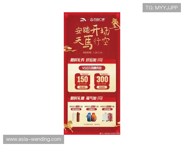 yyyy易游体育优惠活动最新优惠政策助力玩家轻松赢取丰富奖励和福利 yyyy易游体育优惠活动最新优惠政策助力玩家轻松赢取丰富奖励和福利