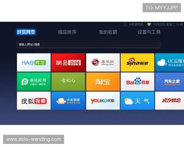 如何快速下载安装问鼎UC浏览器官方最新版,享受极致网页浏览新体验 如何快速下载安装问鼎UC浏览器官方最新版,享受极致网页浏览新体验