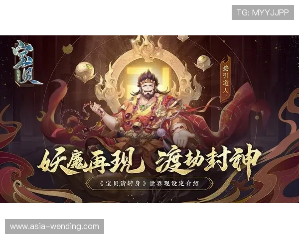 探索问鼎最新入口图片的高清版本，助你快速掌握游戏界面布局与美术风格变化