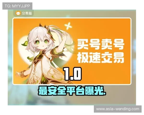 问鼎app下载pg安全稳定下载渠道推荐,保障您的账号安全与游戏流畅体验 问鼎app下载pg安全稳定下载渠道推荐,保障您的账号安全与游戏流畅体验