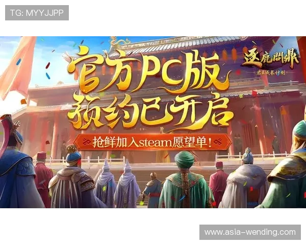 问鼎电脑版官网网址最新入口及官方平台详细介绍让你轻松找到问鼎电脑版官网网址