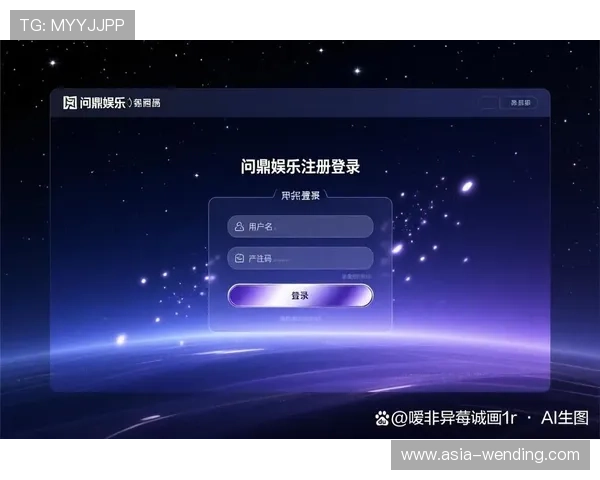 问鼎娱乐旗舰厅登录线路安全稳定登录指南保障账号安全